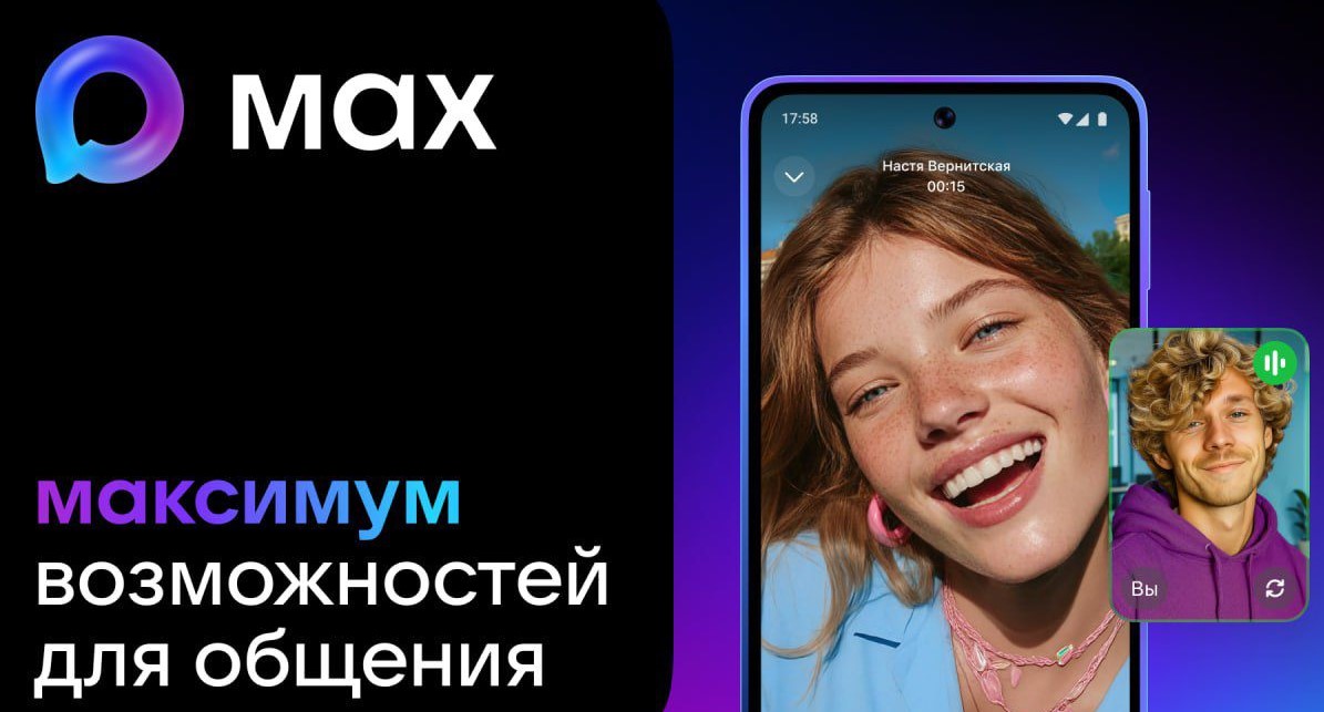 Мах